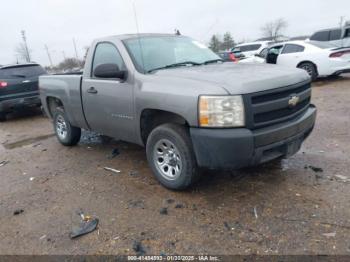  Salvage Chevrolet Silverado 1500